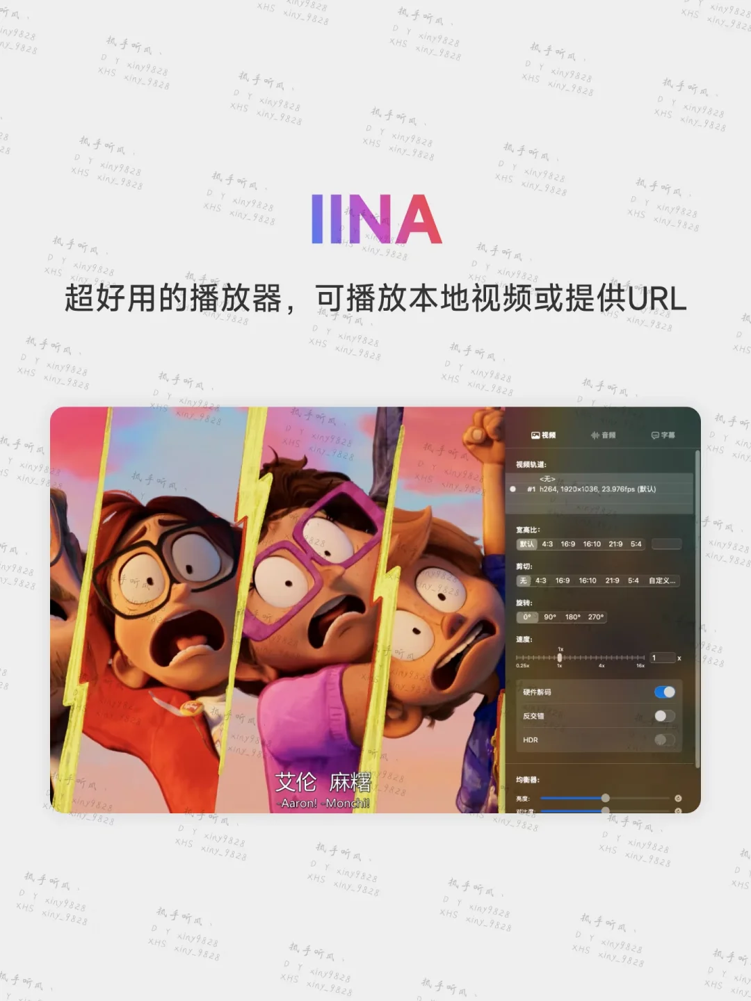 Mac电脑必备宝藏软件大揭秘🐮