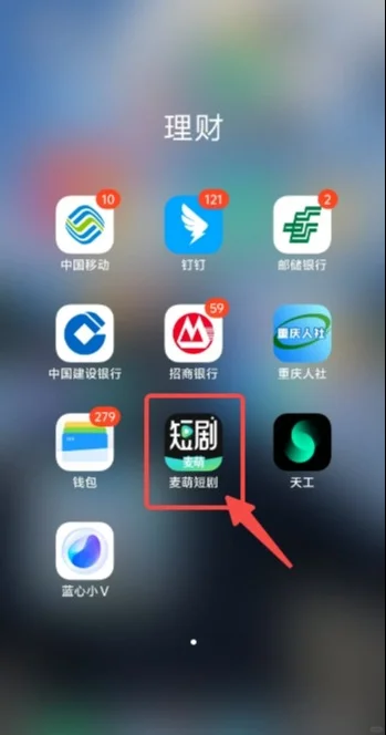 不是，真提现成功了！