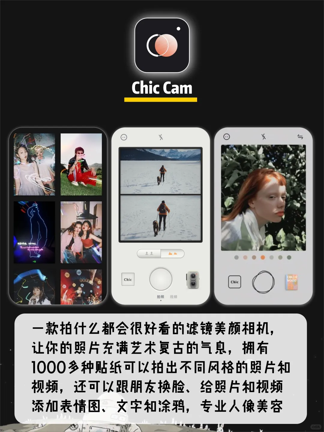 8款硬核藏不住APP✨都是心肝宝贝甜蜜饯😍