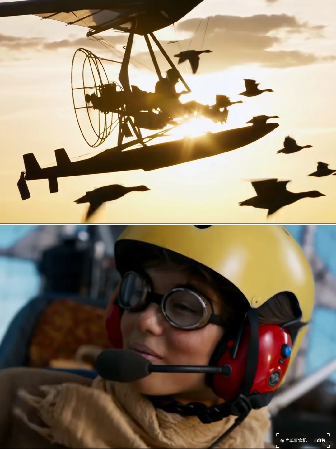 片单盲盒机|治愈系电影推荐《给我翅膀》