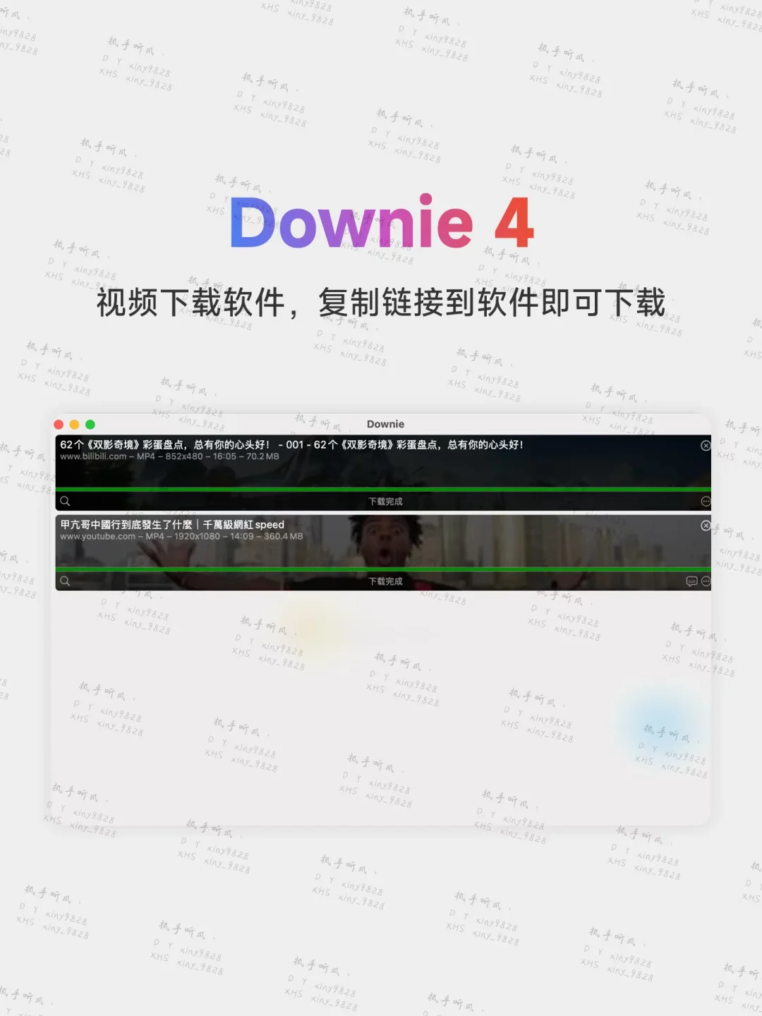 Mac电脑必备宝藏软件大揭秘🐮