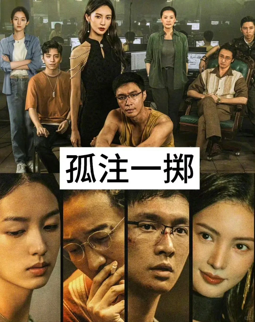 国产‖悬疑爱好者的18部烧脑悬疑电影！