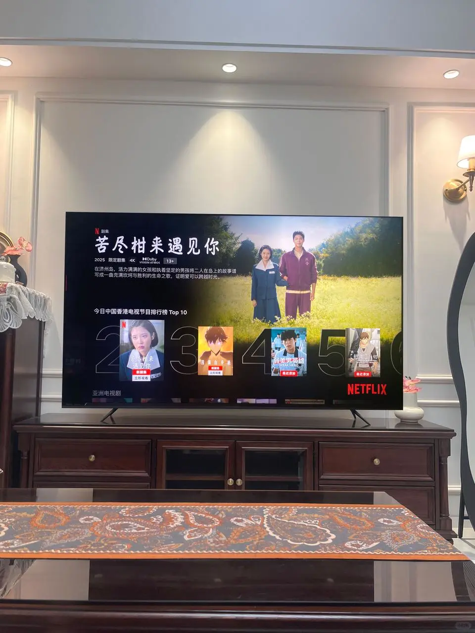 AppleTv让我下了血本！！！