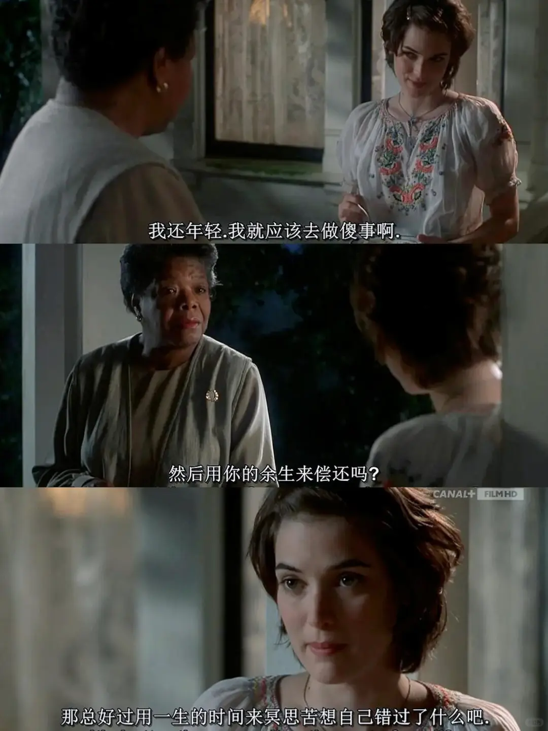 后劲好大啊😭🎬建议所有女生都去看❗