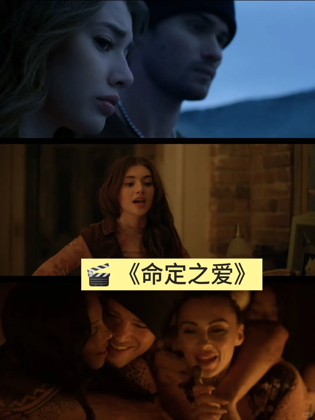 🔥谁懂呀四部天花板玛丽苏 炸场来袭！