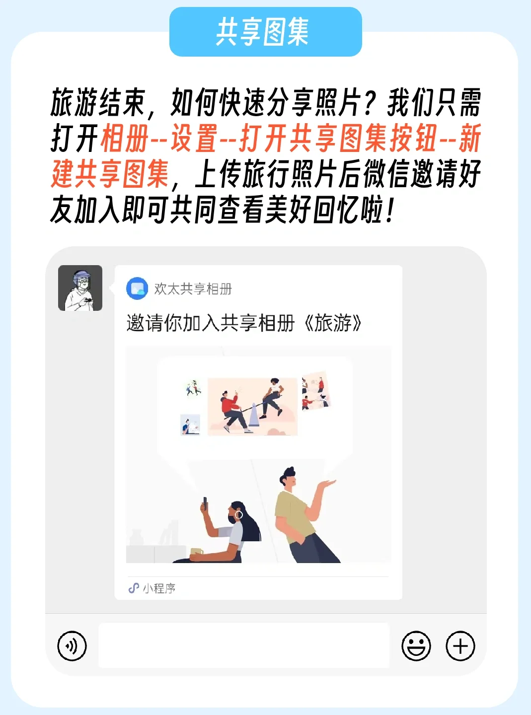 ColorOS如何助力智慧出游？