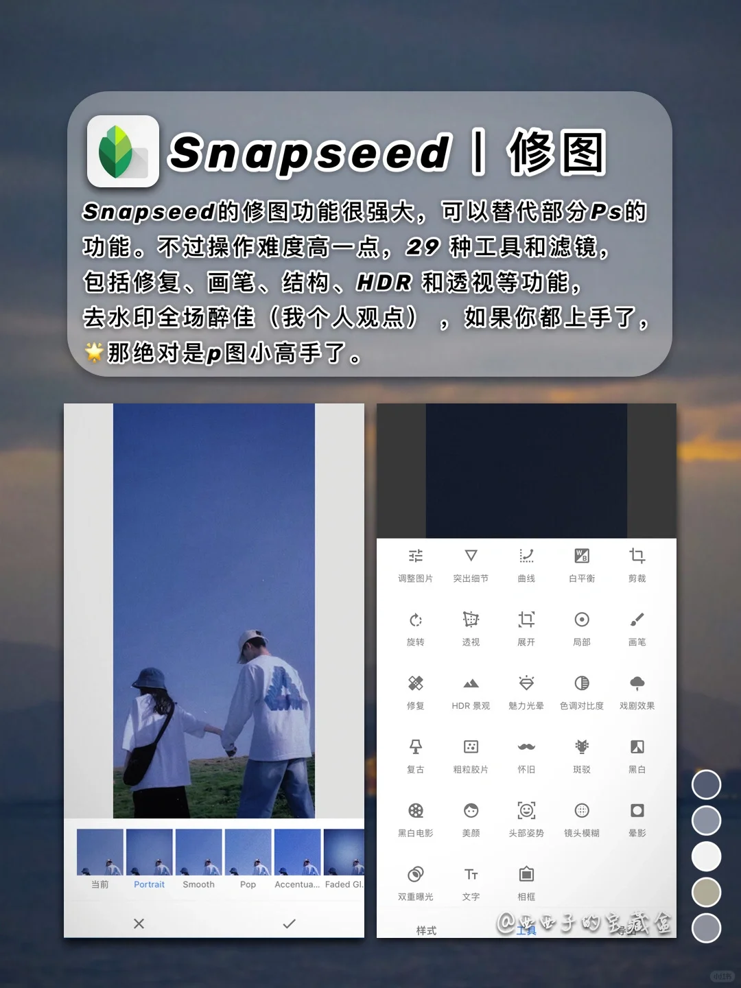 ❤️舍不得卸载的8款良心APP丨自我提升必备！