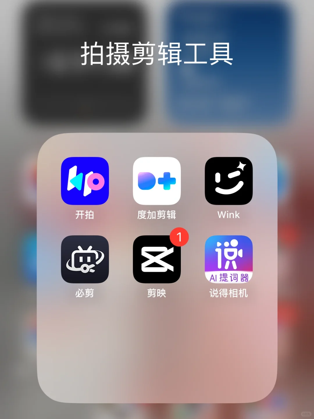 新媒体运营｜巨好用的宝藏工具🈴小白变大佬