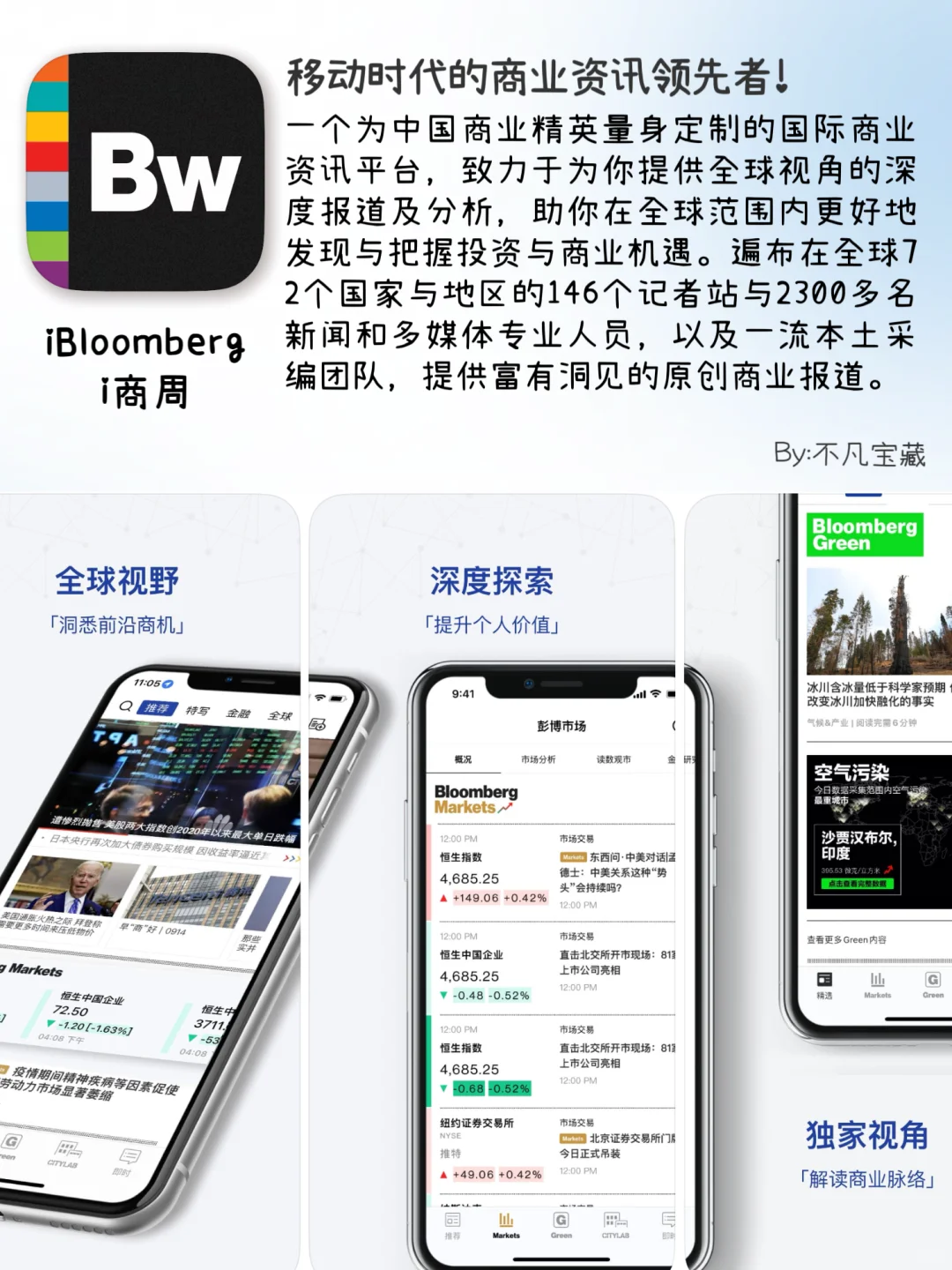 📌打破认知边界｜8款私藏成长型APP助你破茧