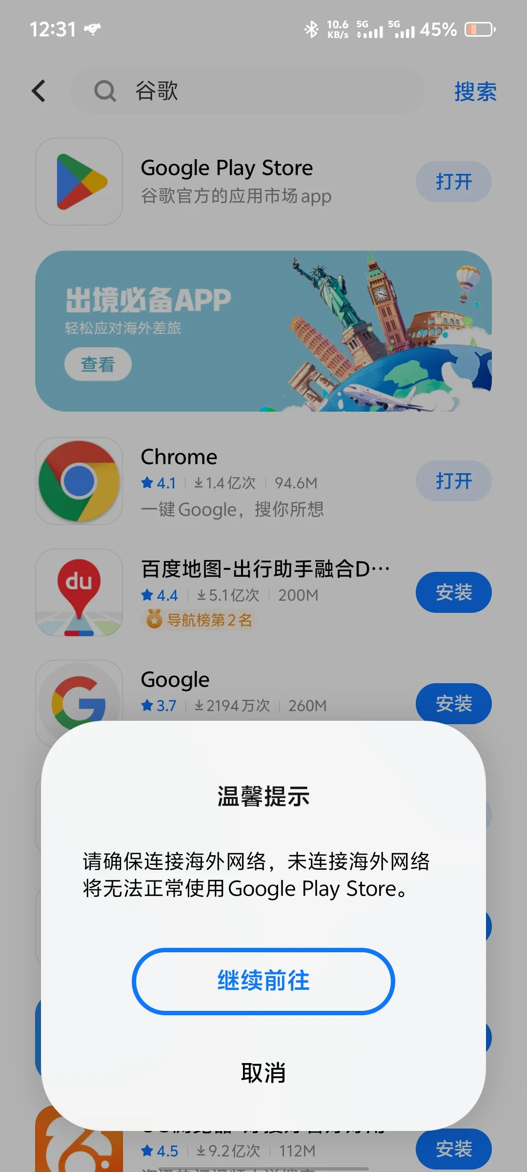 绞尽脑汁才发现得到G老师这么容易