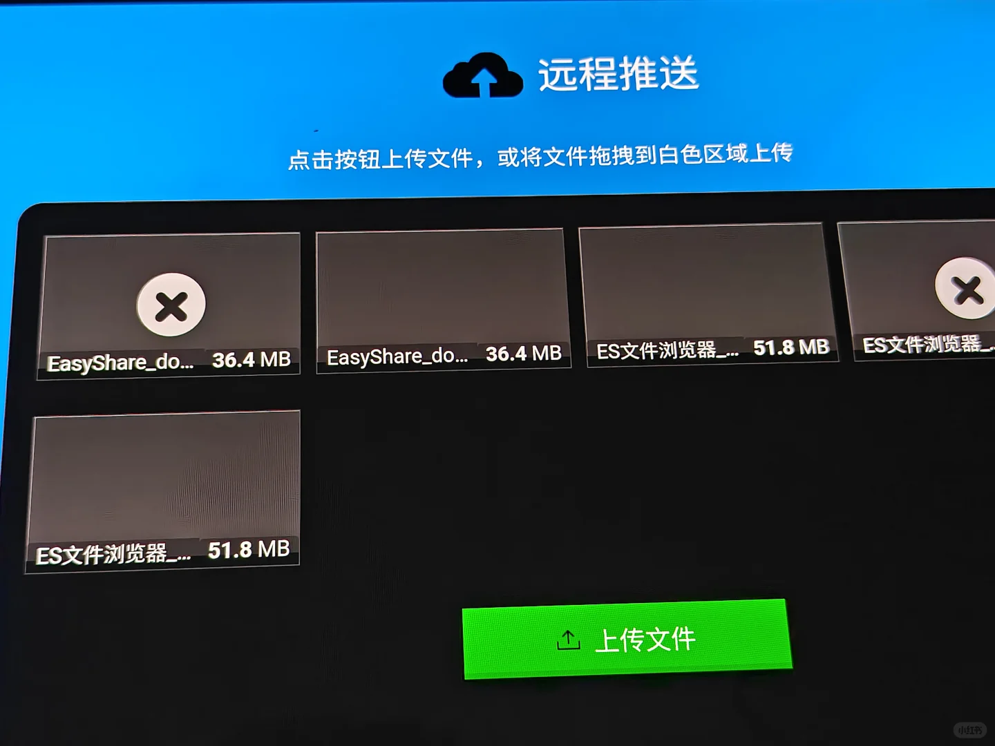 简单几步解决小米电视禁止安装应用