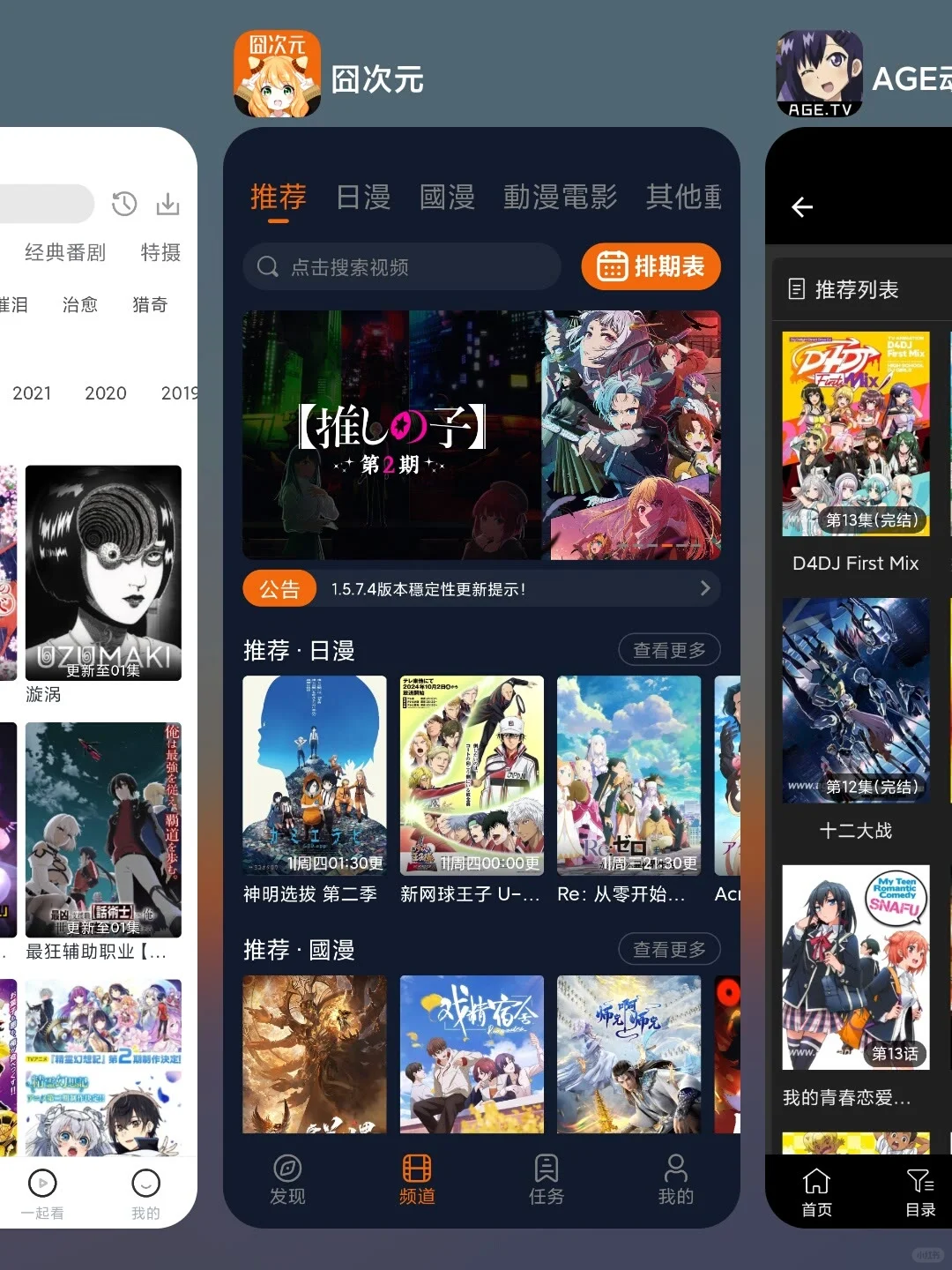 看不完真的看不完😍😍😍