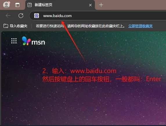 电脑如何下载软件（纯新手向）