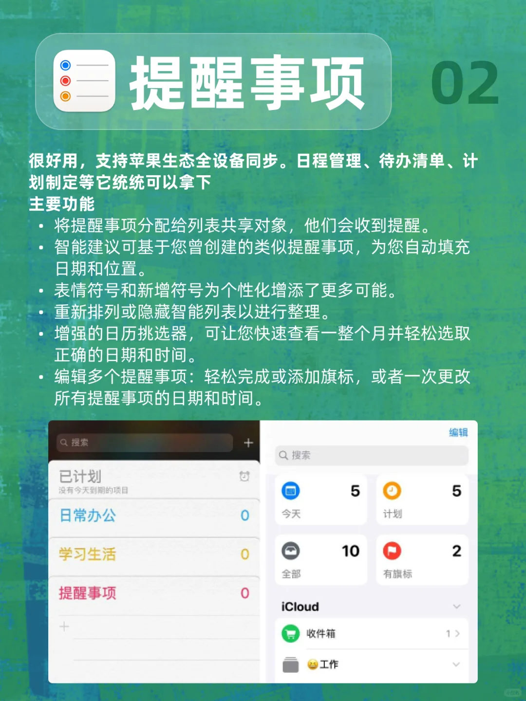 这些年我用过的记录生活App！
