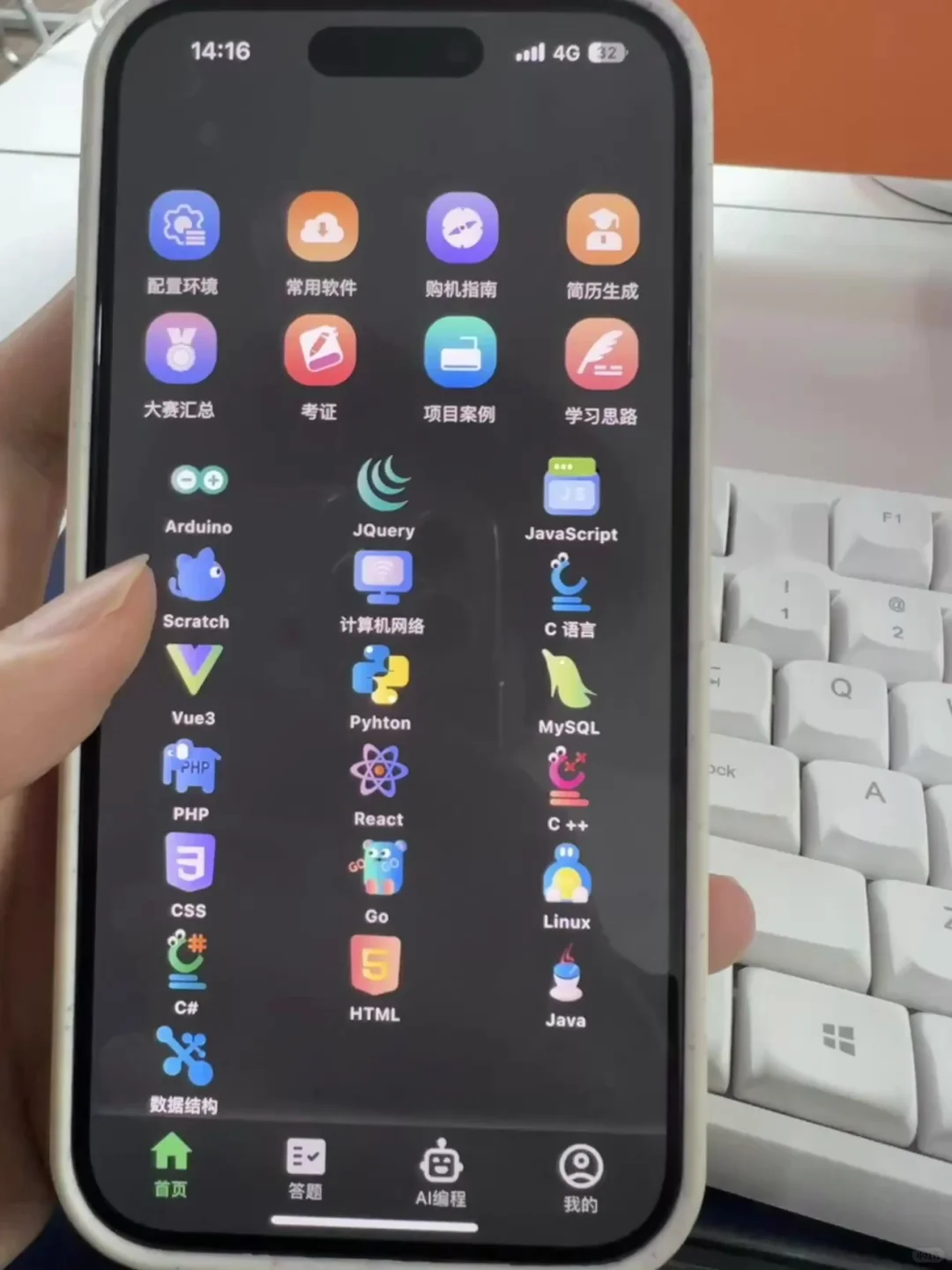 这个软件我愿称为年度最佳发现