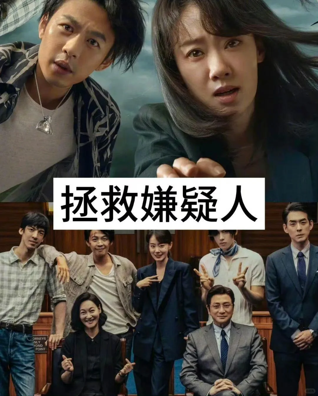 国产‖悬疑爱好者的18部烧脑悬疑电影！