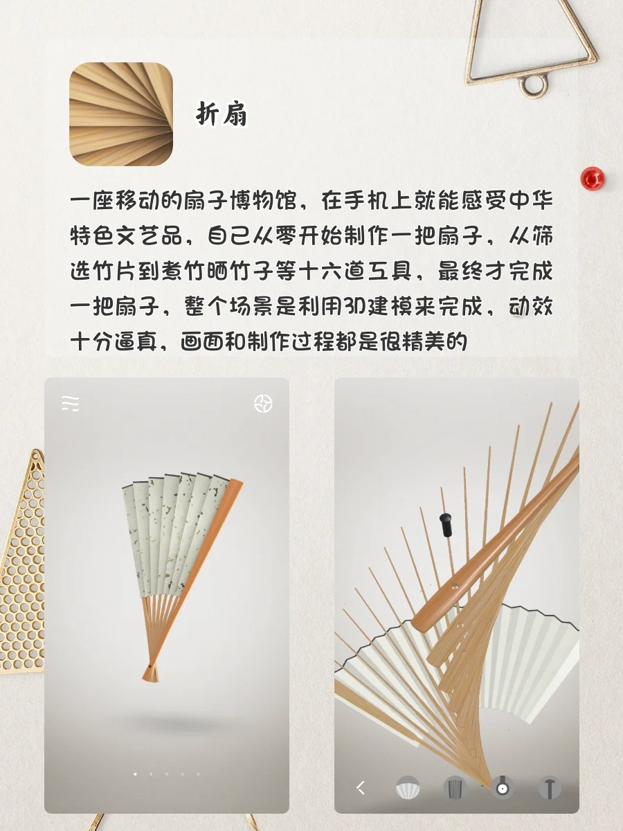 个顶个好玩‼️8款适合独处时玩的宝藏APP😋