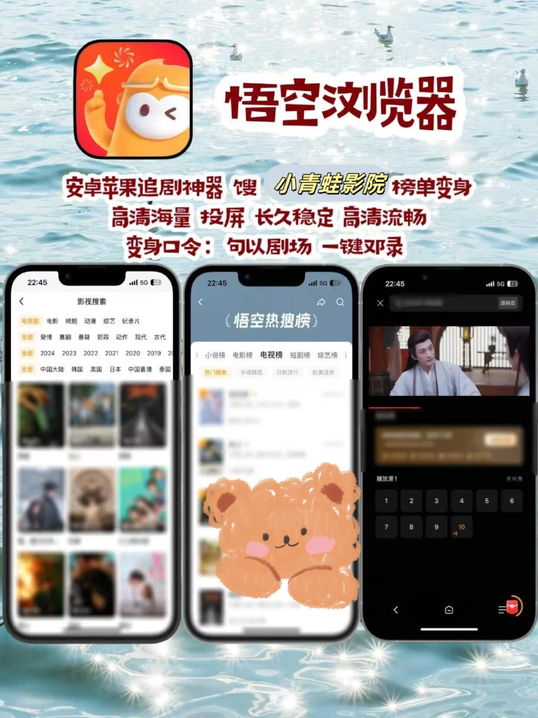 ios纯净追剧神器推荐啦~