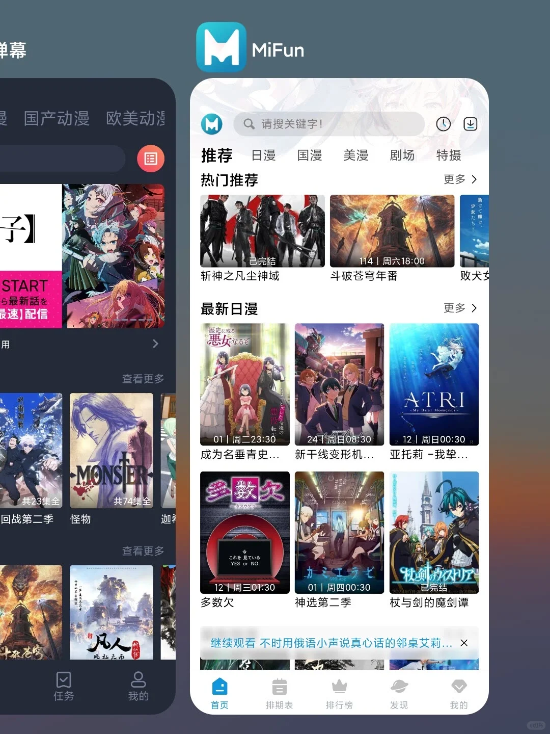 看不完真的看不完😍😍😍