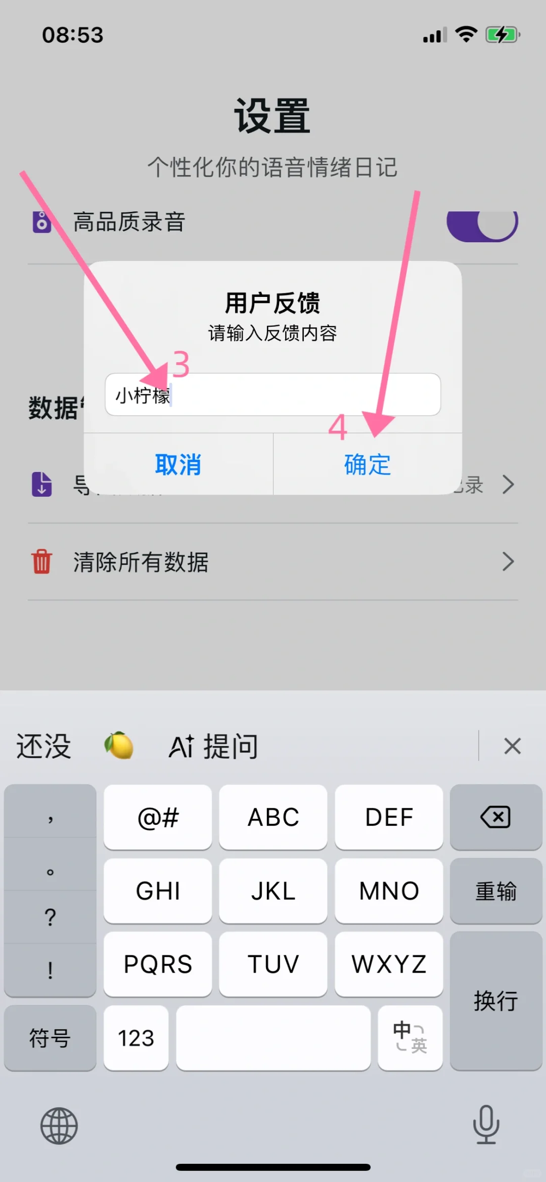 小柠檬🍋终于盼到了❗️❗️不过此柠檬非彼柠檬
