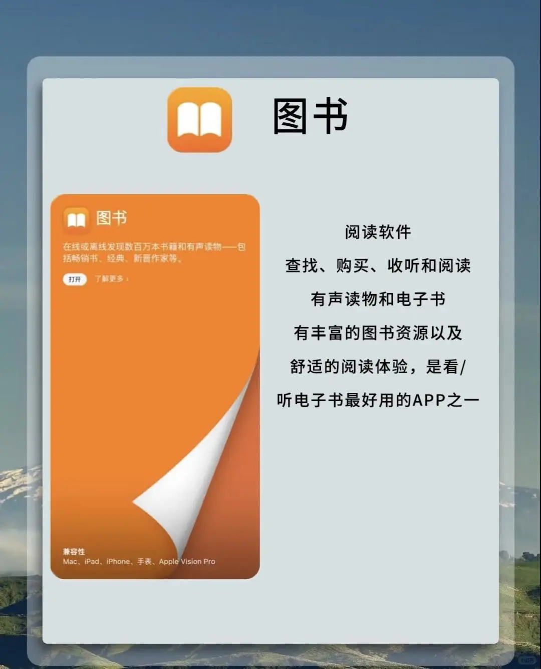 iPhone自带App都超级好用