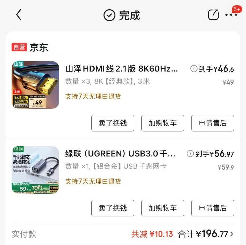 埋50管，不准备这些清单🧾🟰白埋🤦‍♂️