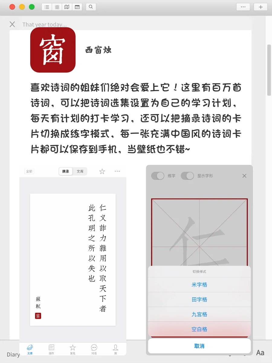 8⃣️款少为人知却逆天好用的APP‼️学生党快用
