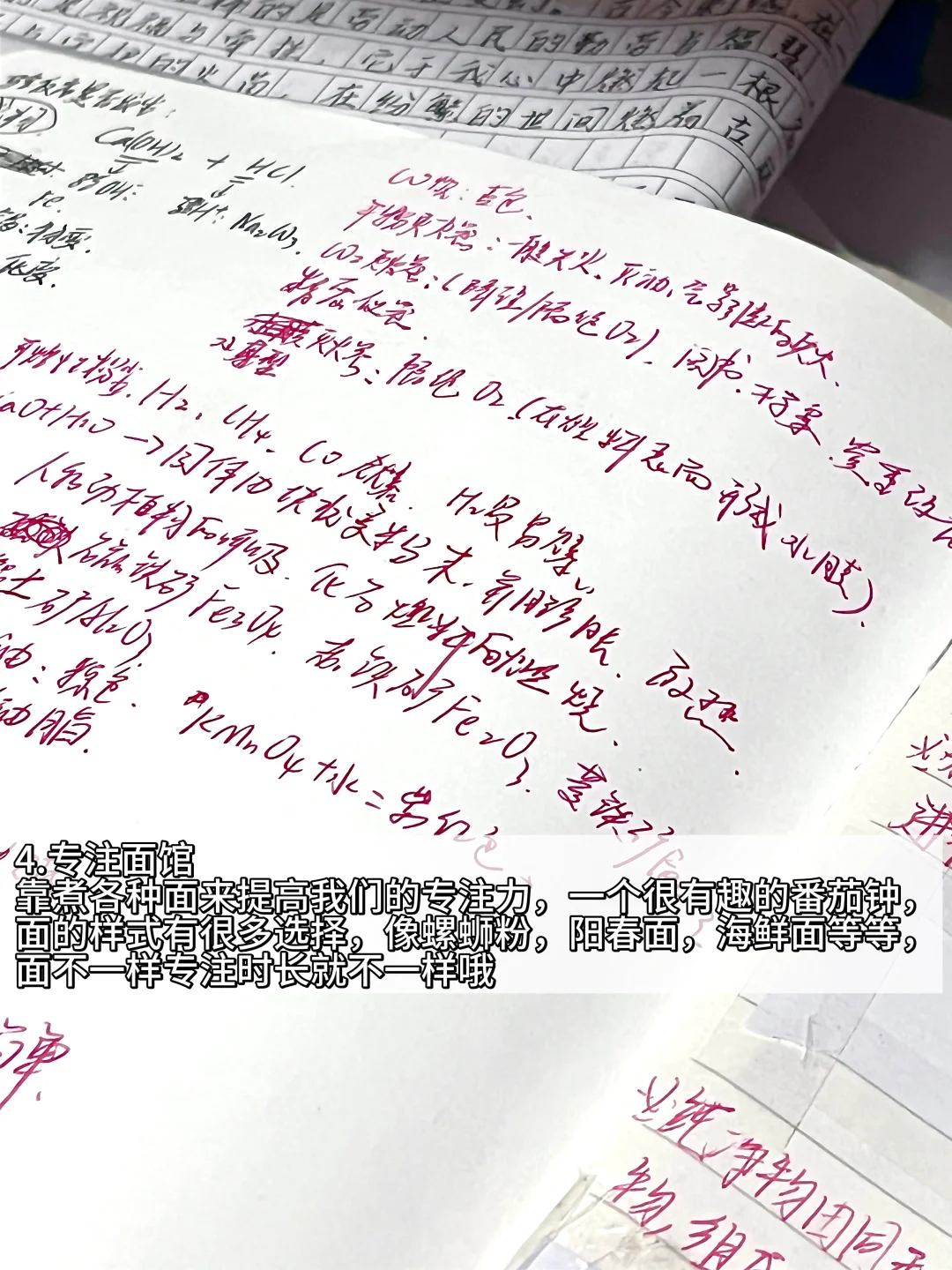 开学前适合在家玩的宝藏软件🥰