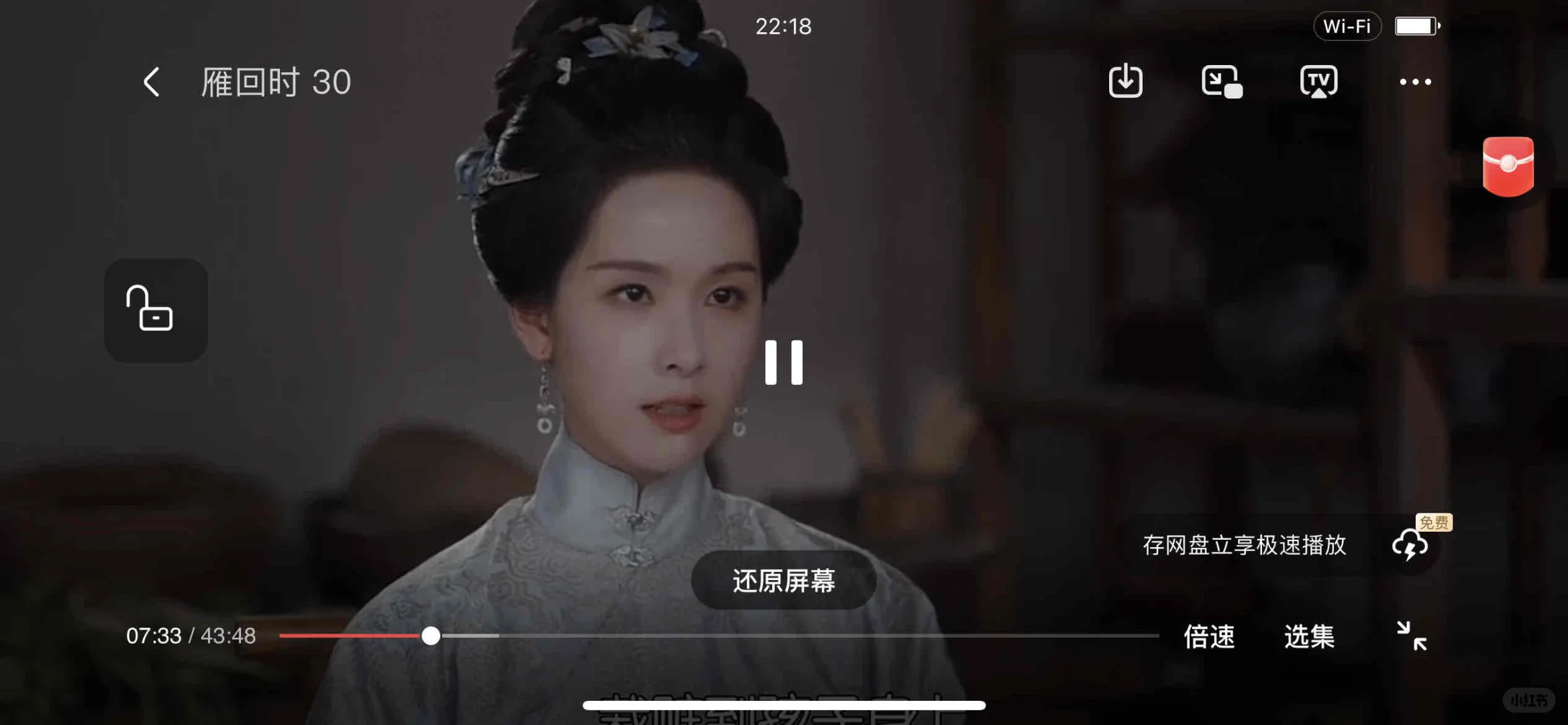 分享两个免费追剧app