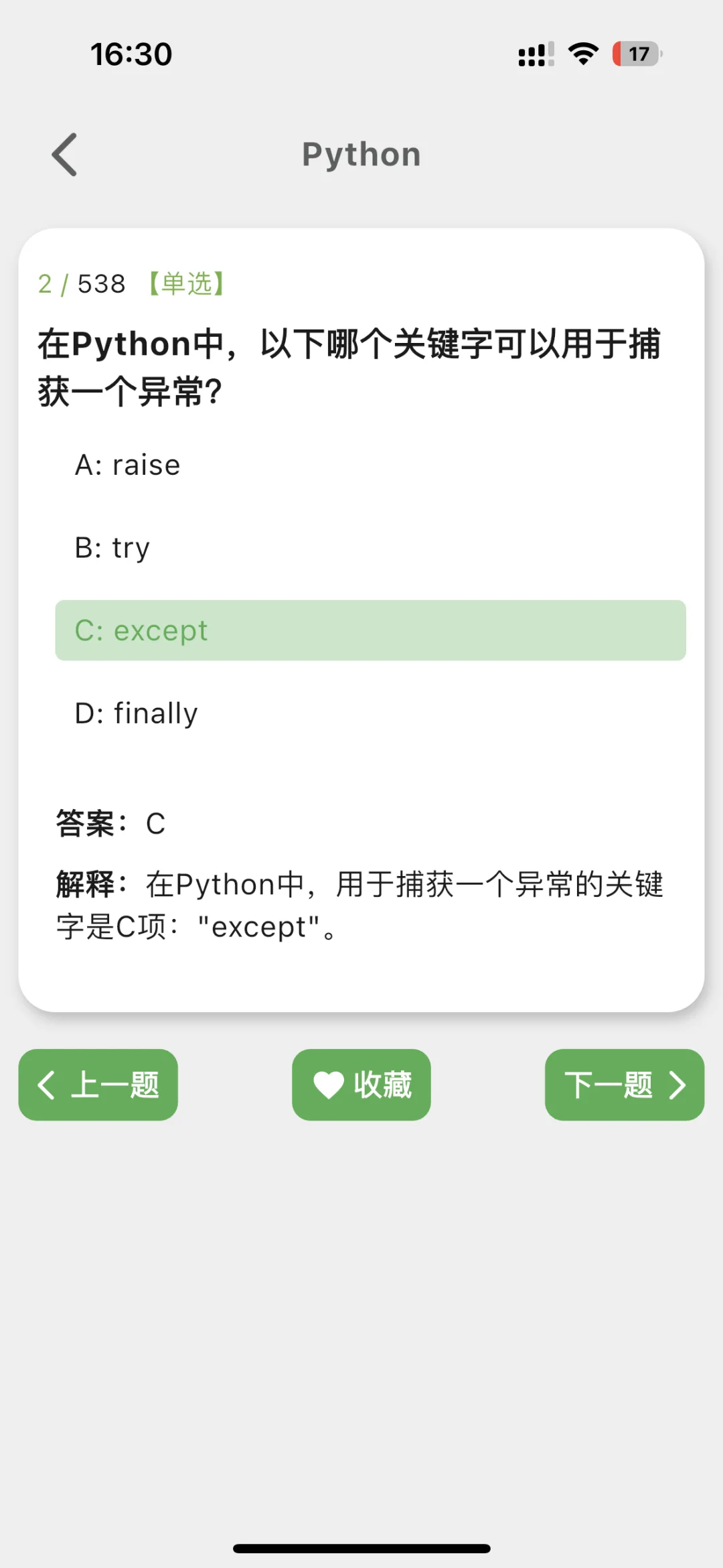 计算机专业99％都不知道的软件，亲测好用冲