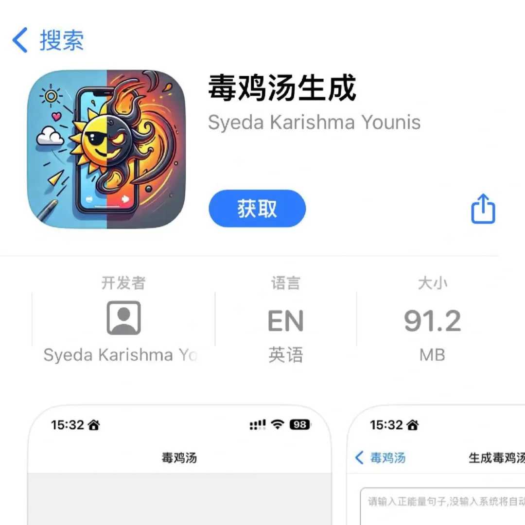 iOS最新看剧APP🔥蓝光画质✅