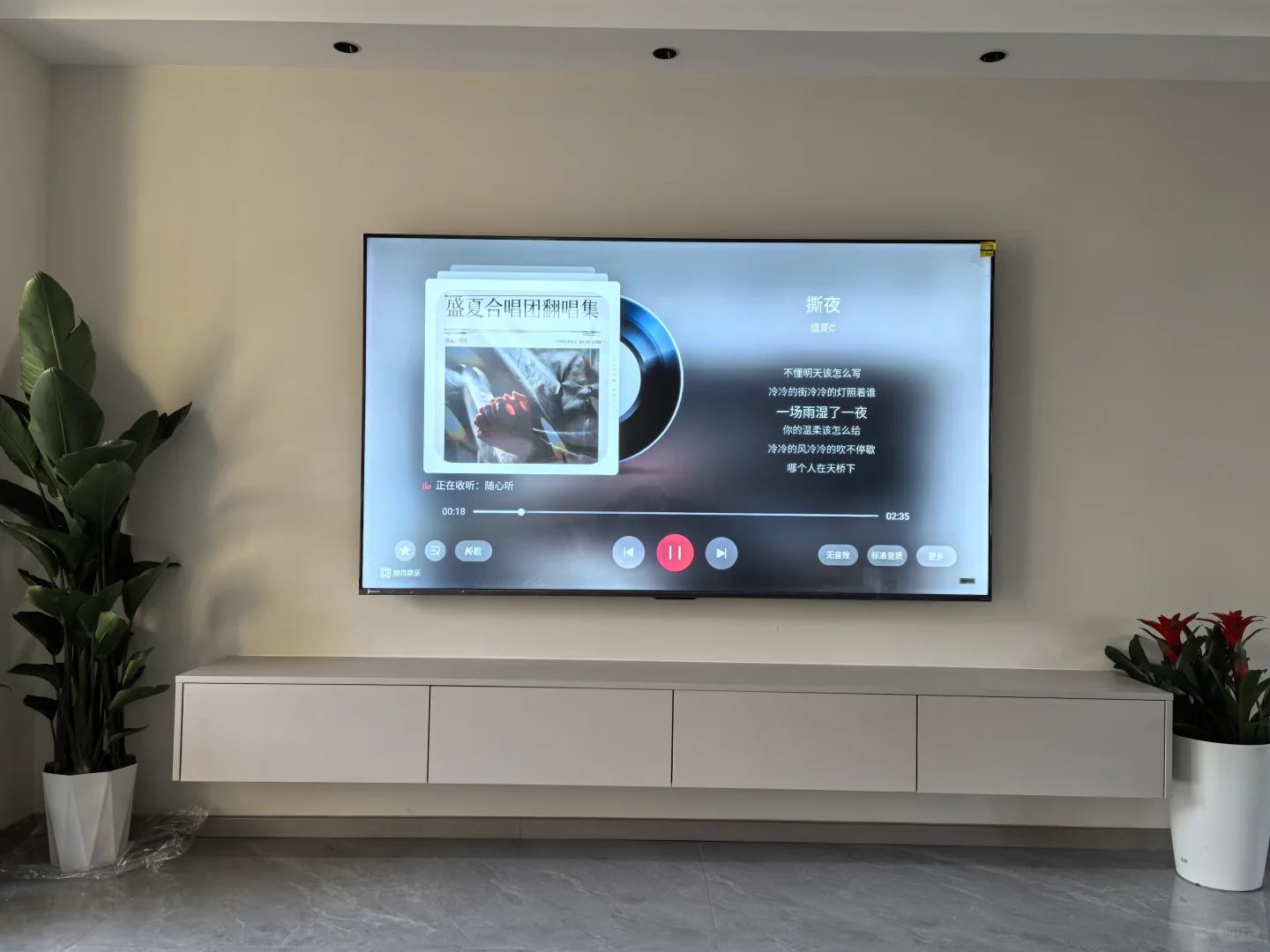 海信85安装完成