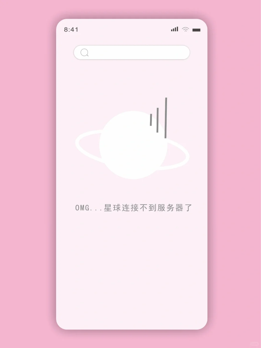 UI界面设计|音乐APP