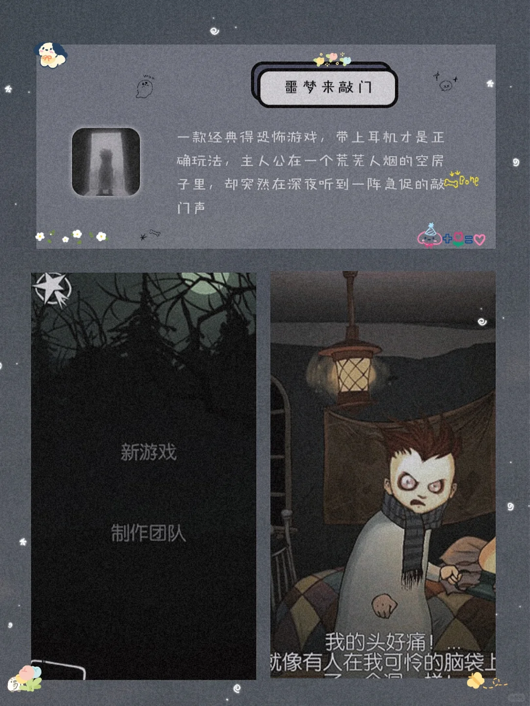 逆天好用！8款令人惊艳的宝藏精致APP