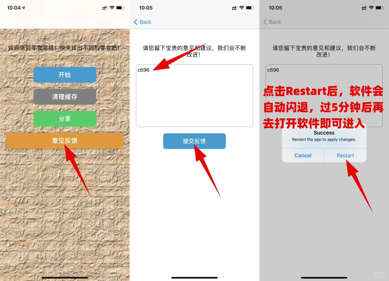 4.11更新🔥iOS追剧神器-可可影视