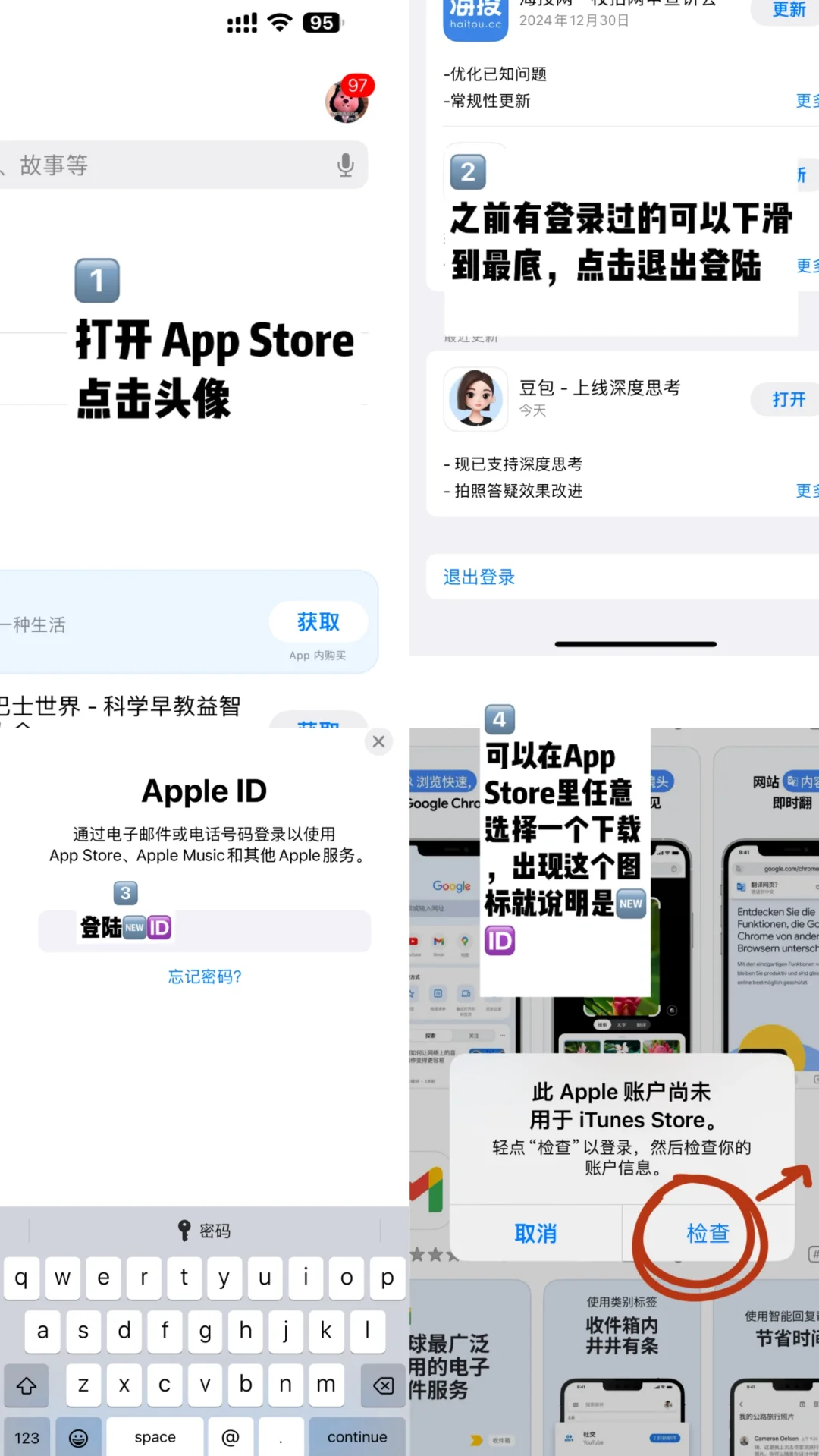 AI生产力工具下载