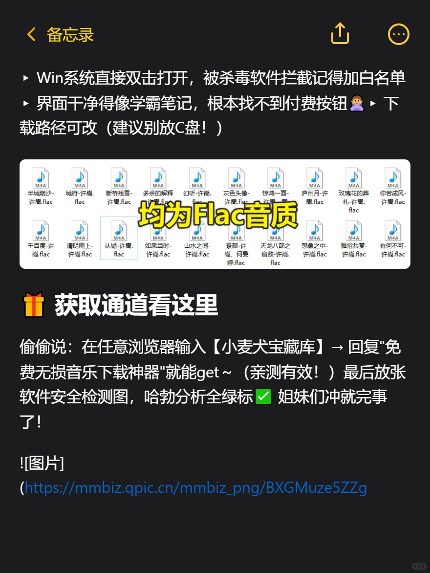 10大平台无损音乐一键下载太香了