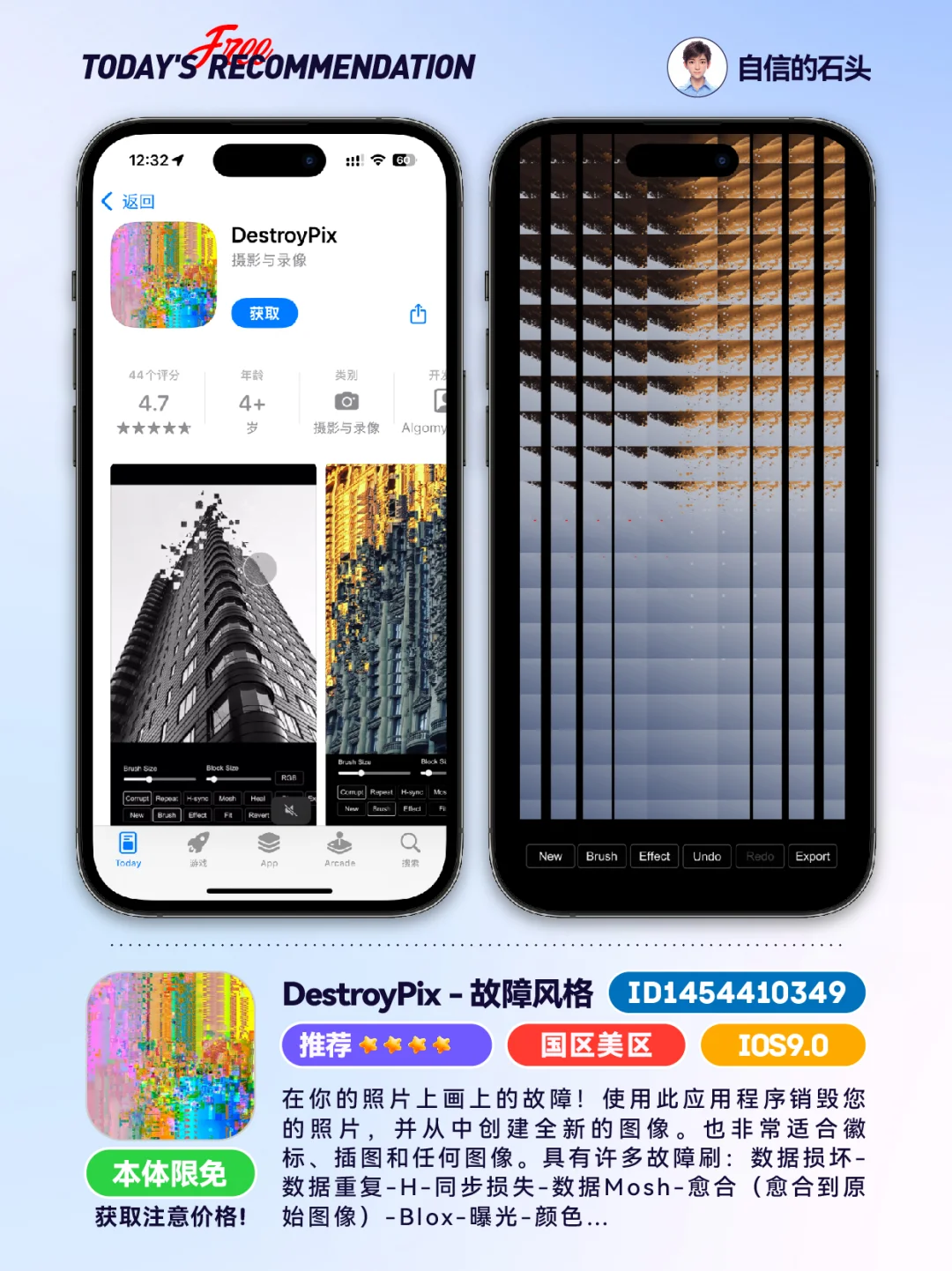 🔥App Store-0414限免合集📱