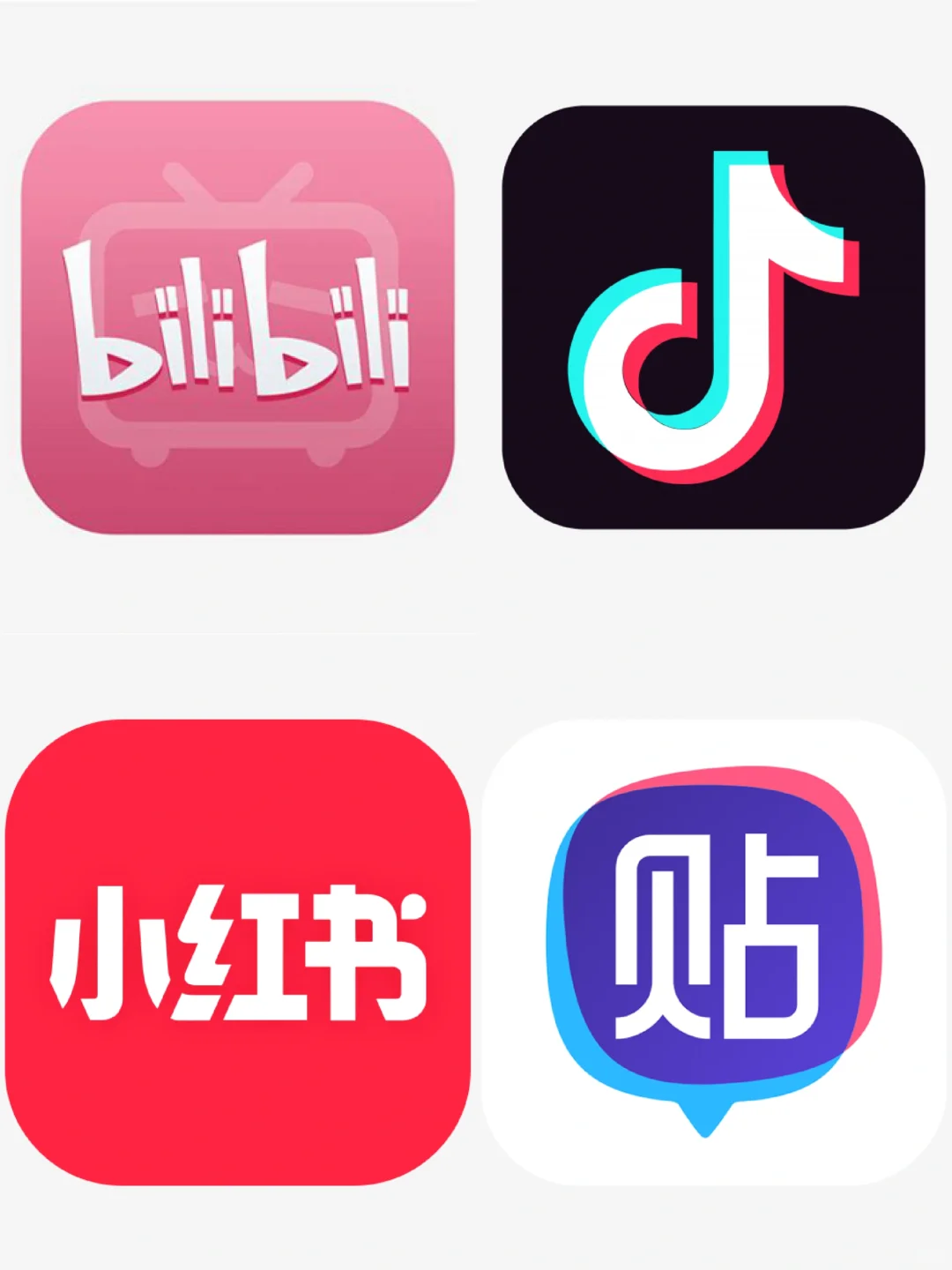 请选择你常用的软件