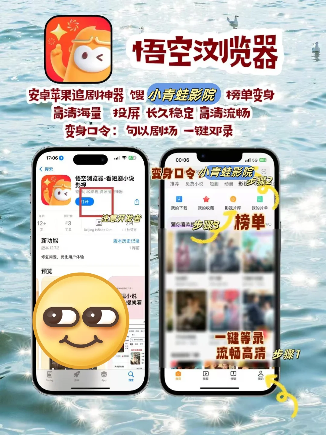 ios纯净追剧神器推荐啦~