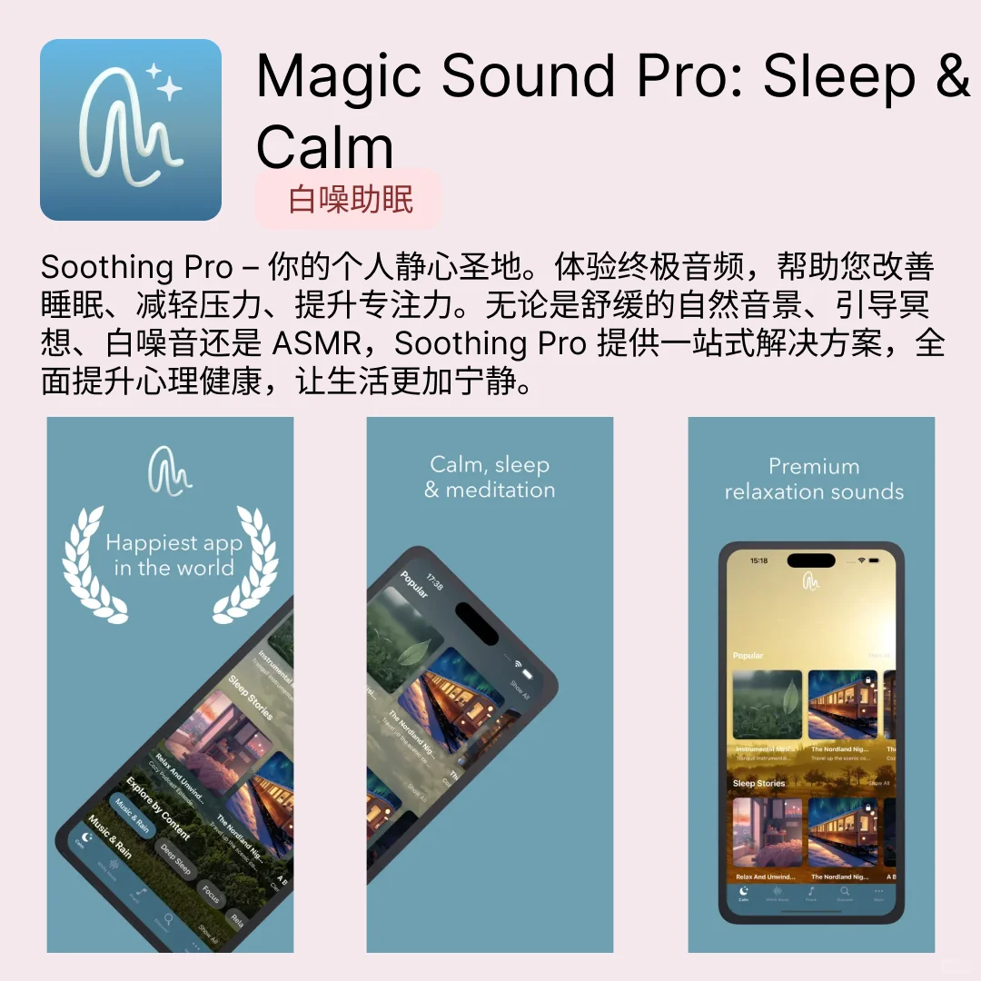 iOS限免应用｜2025.04.17