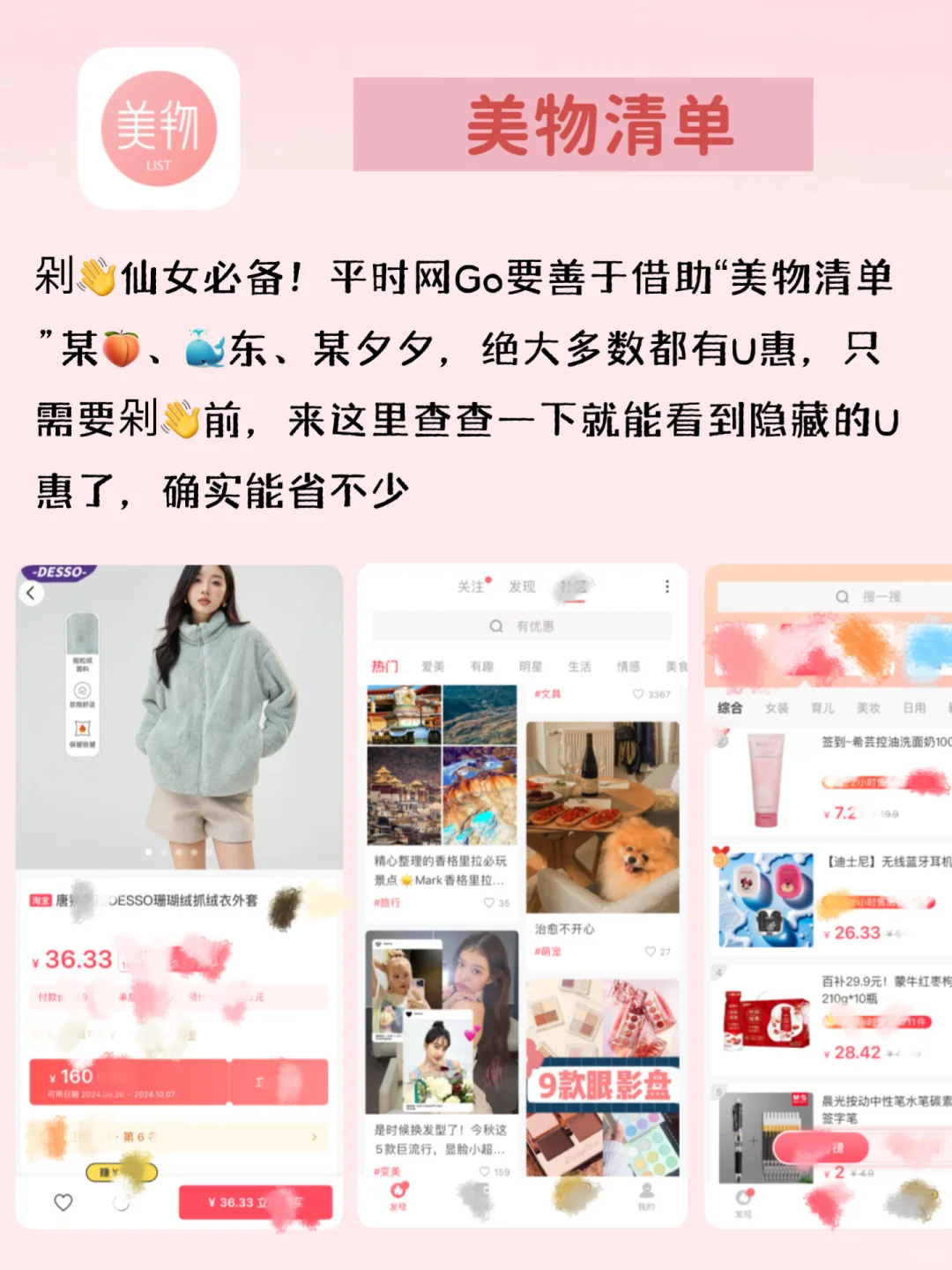 几个逆天好用的APP！尊嘟强大到没盆友！