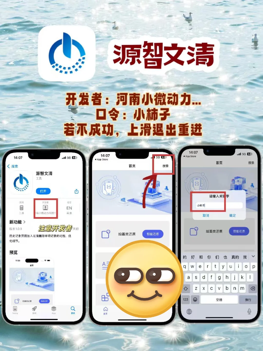 ios纯净追剧神器推荐啦~