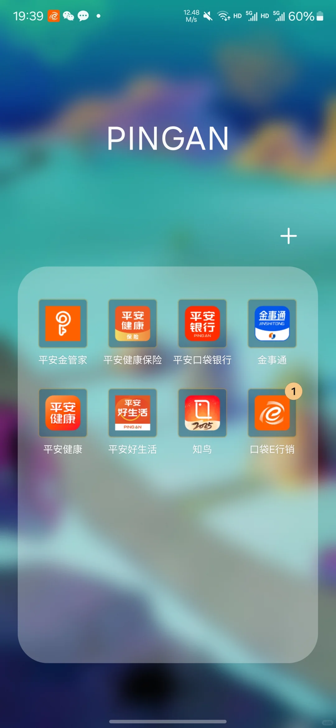 每天摸索这些软件的我像个老年人