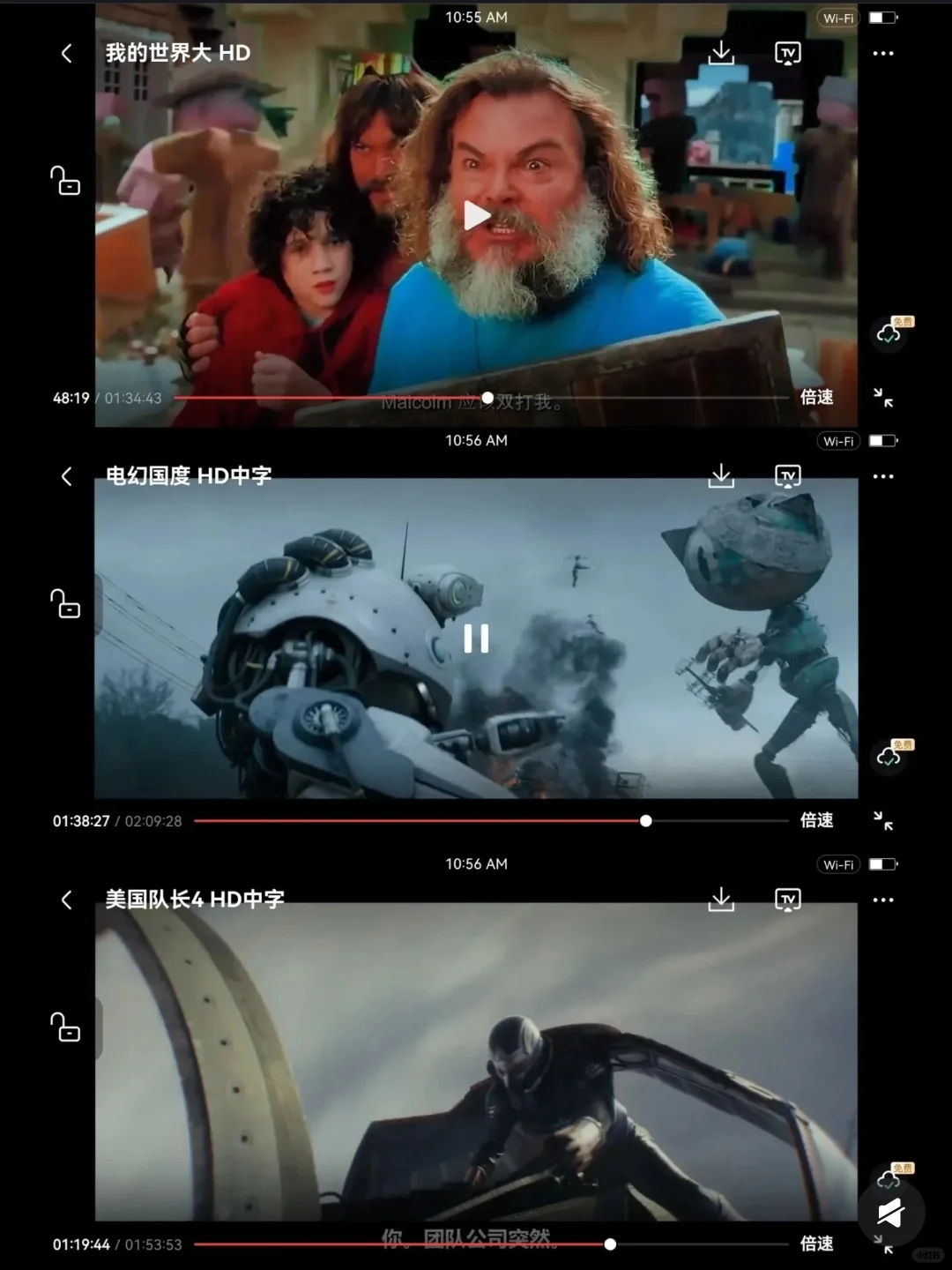 剧迷的救星～一个免费软件