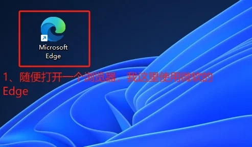 电脑如何下载软件（纯新手向）