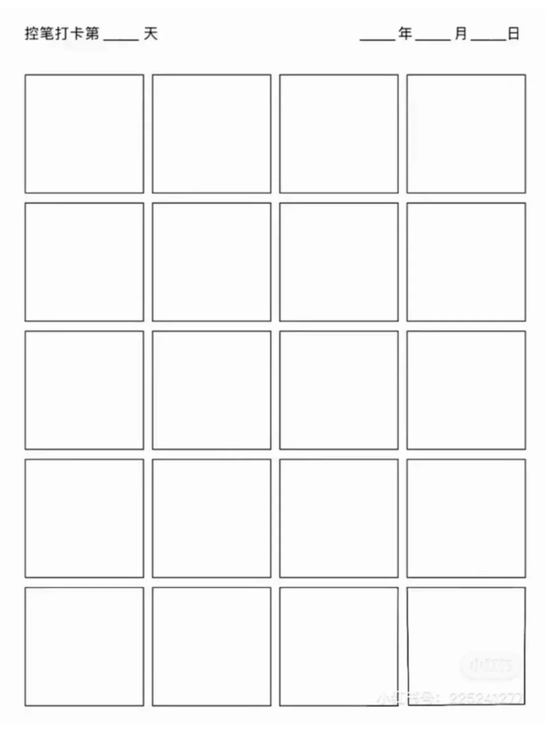 我宣布🔥这十五页吃透✅画世界PRO！