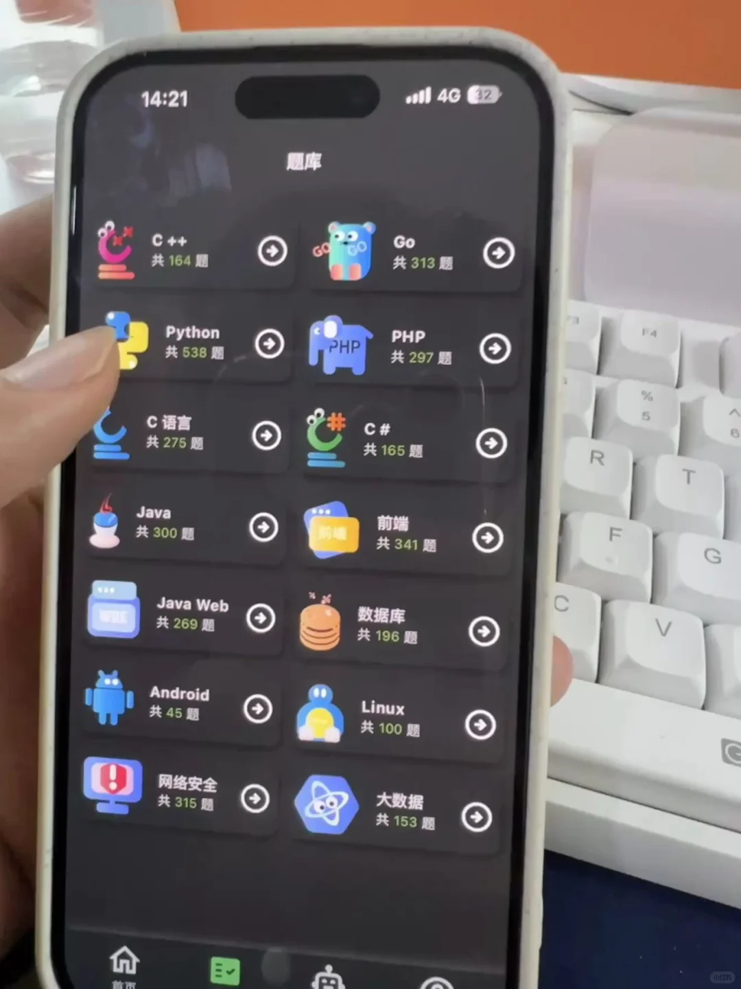 这个软件我愿称为年度最佳发现