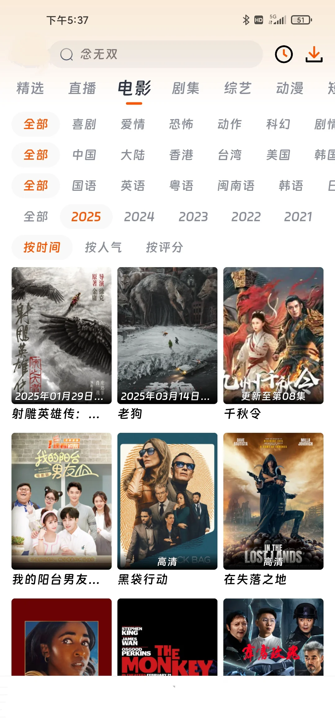 神仙软件，实在太香啦😣😣