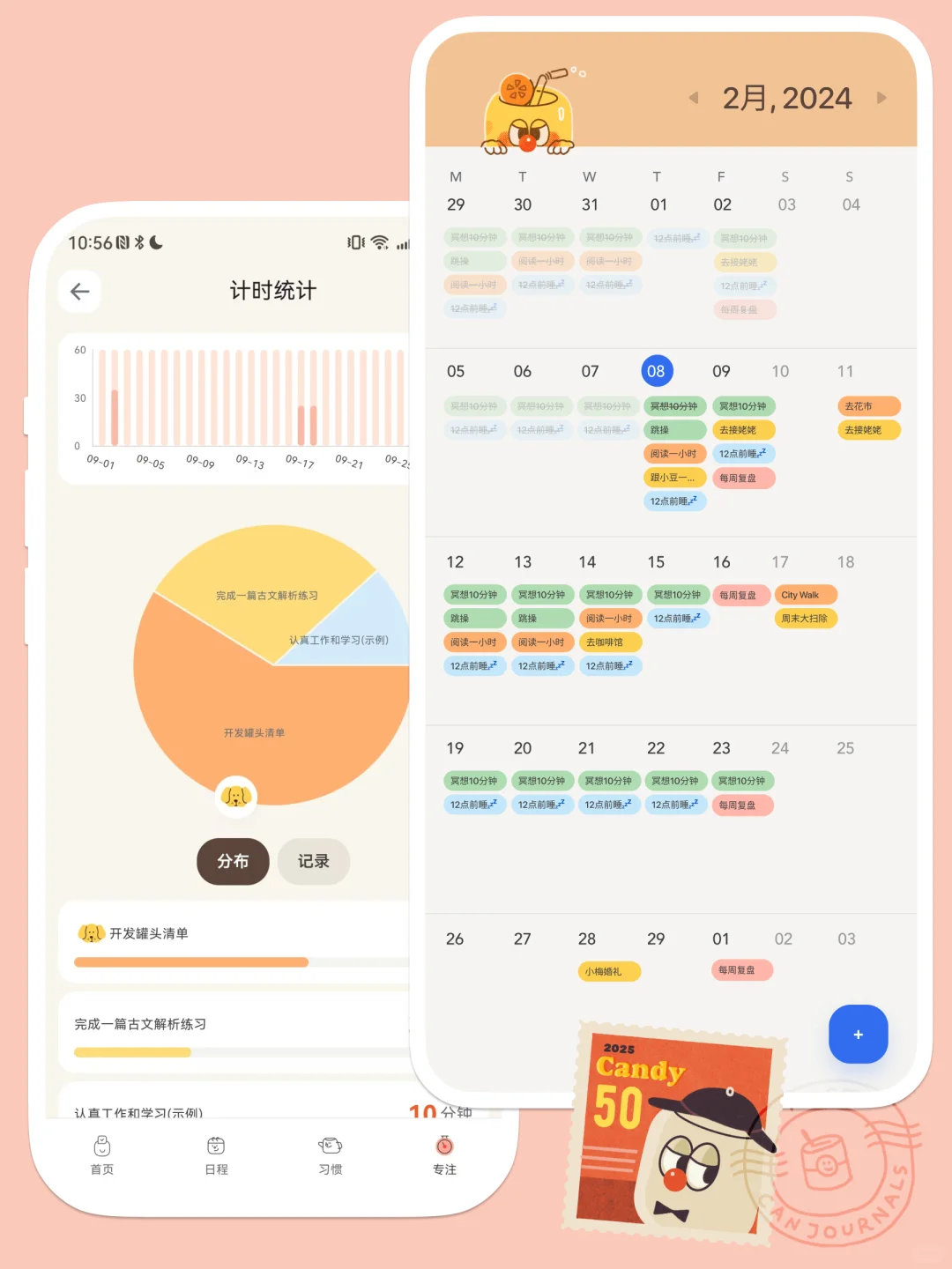📱安卓党必入!这款 APP 让生活秒变井井有条